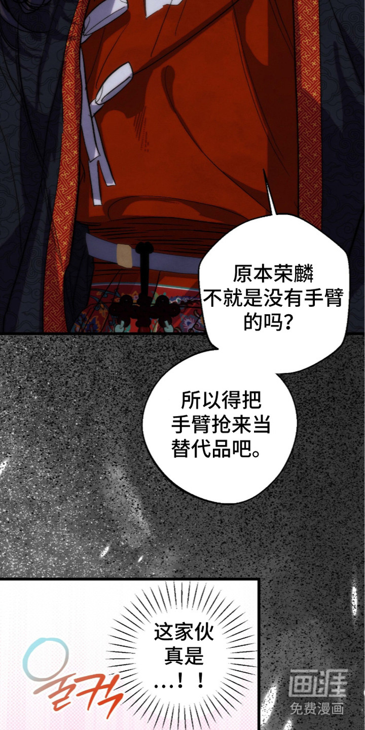 第27话16