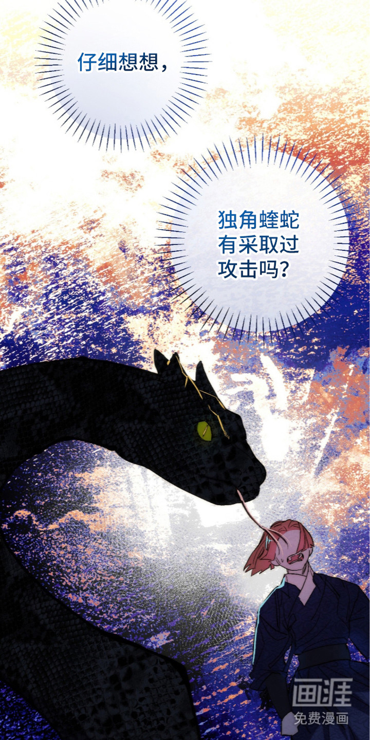 第27话4