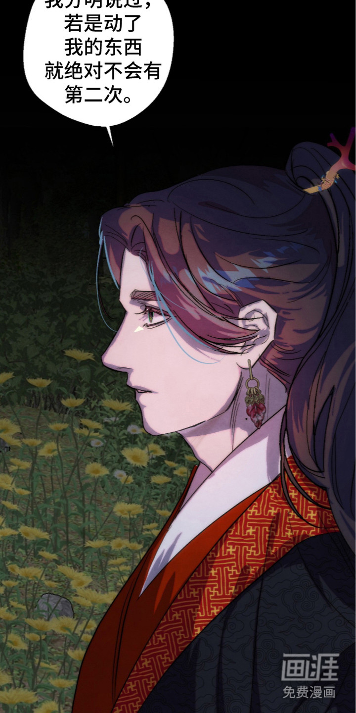 第27话12