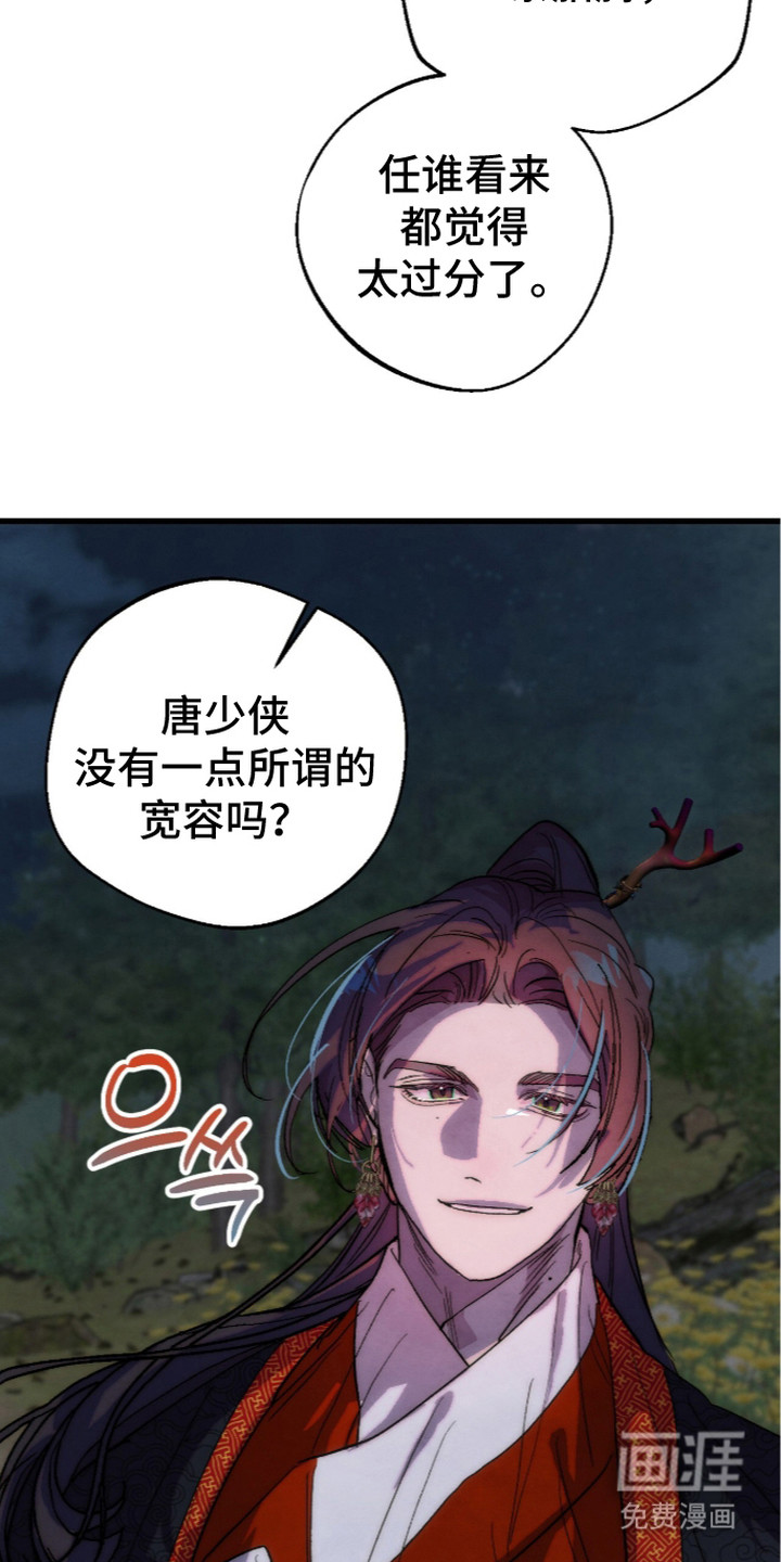第27话15