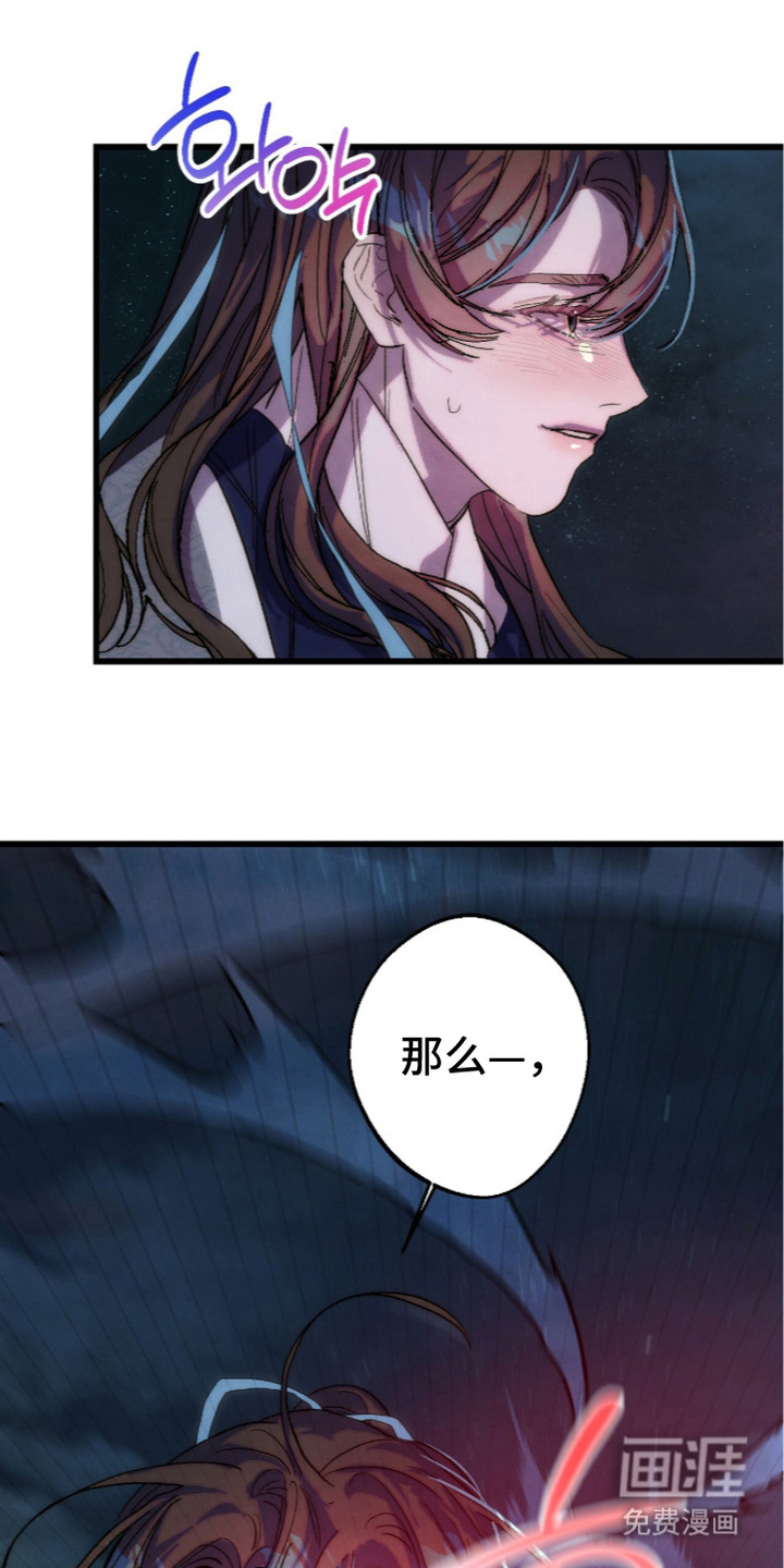 第27话19
