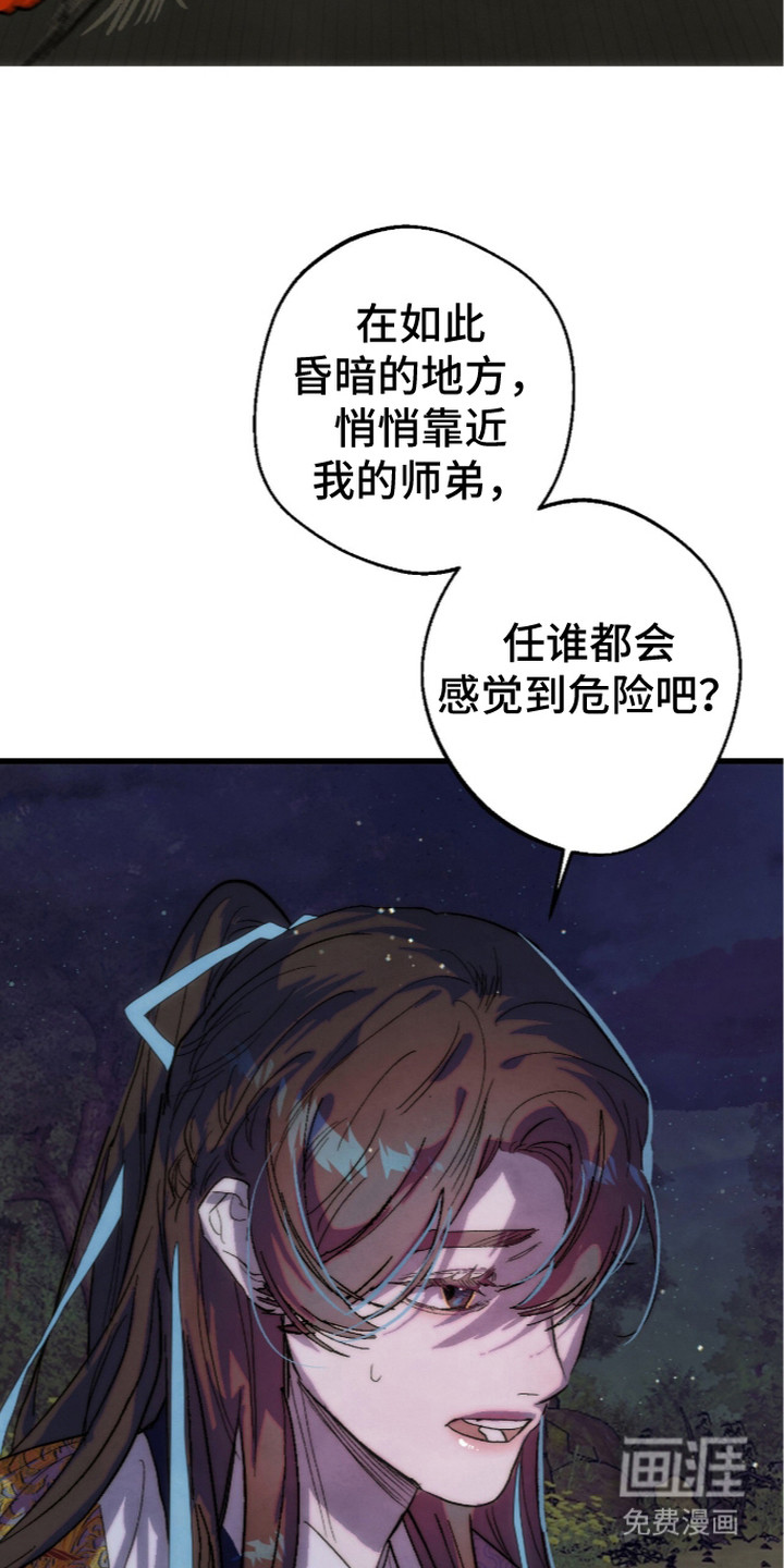第27话9