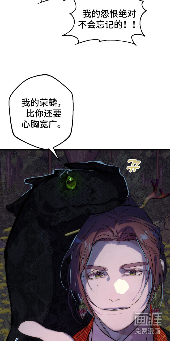 第26话19