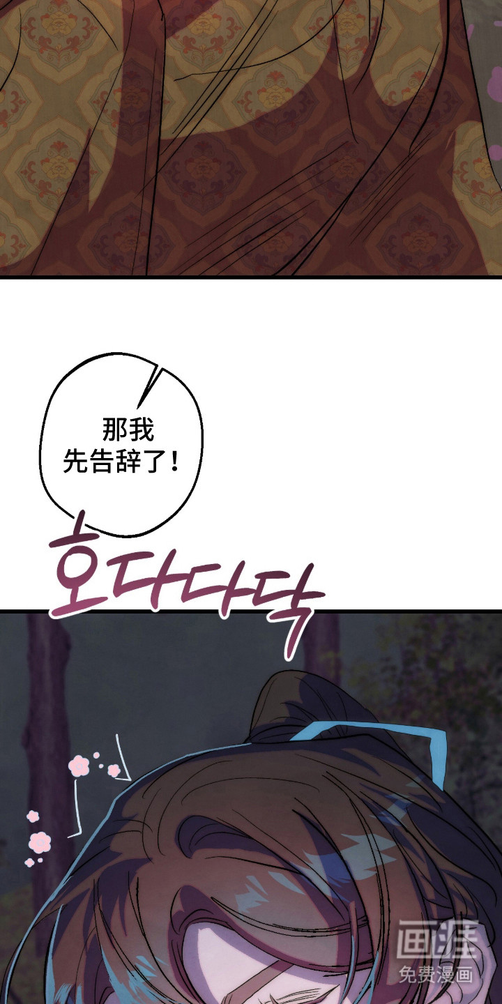 第26话24