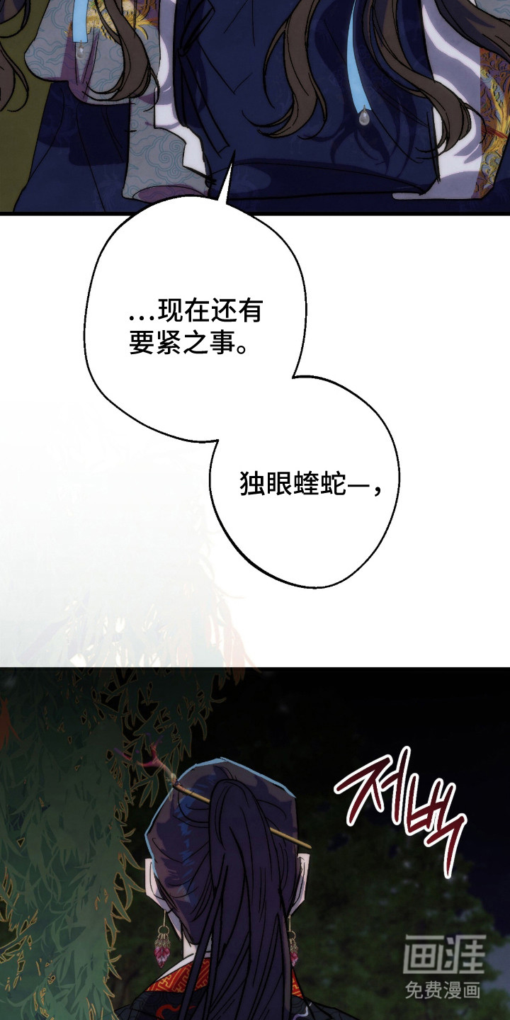 第26话12