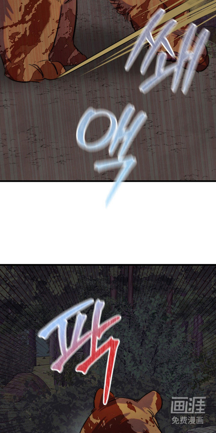 第26话2