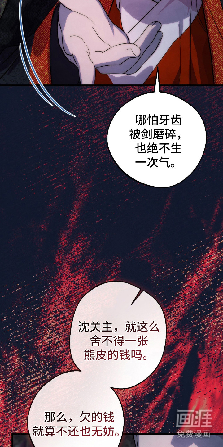 第26话20