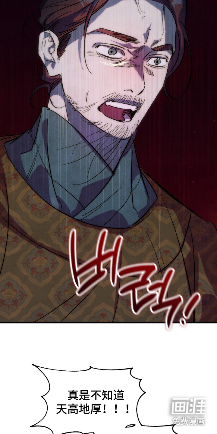 第26话18