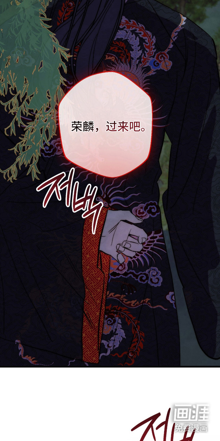 第26话13