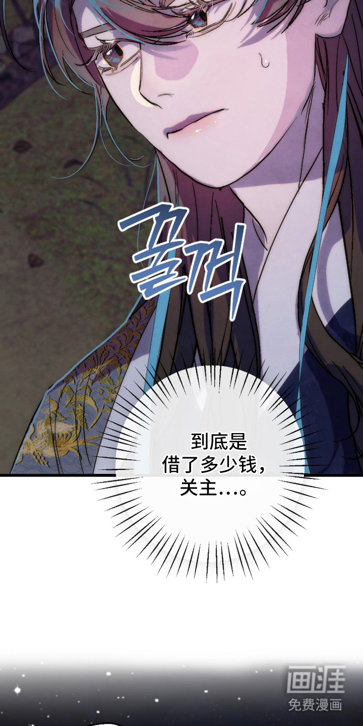 第26话25