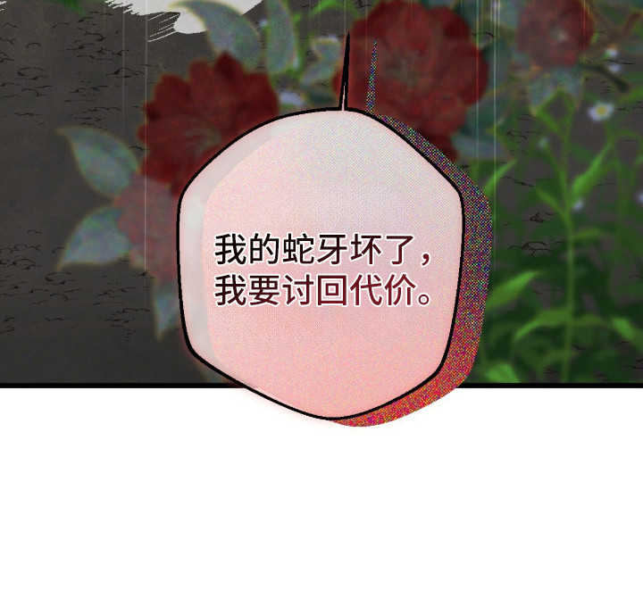 第26话28
