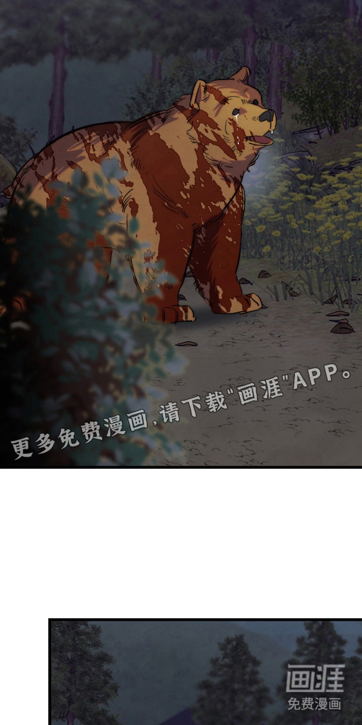 第26话5