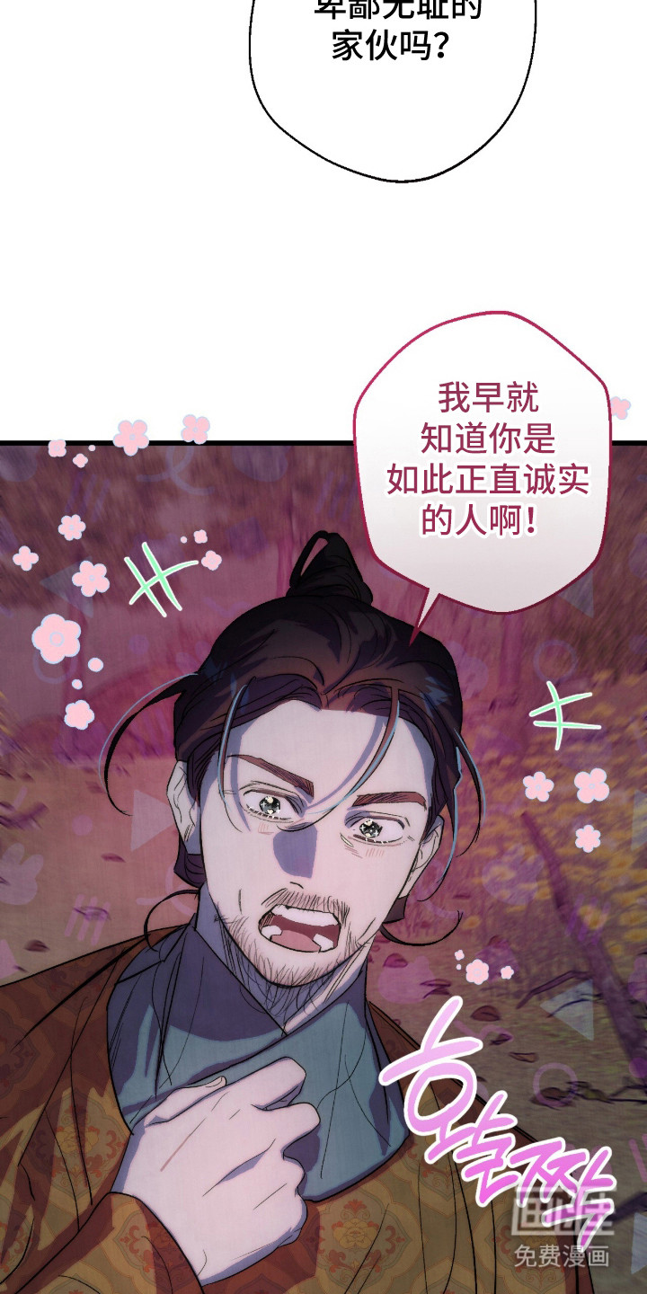 第26话23