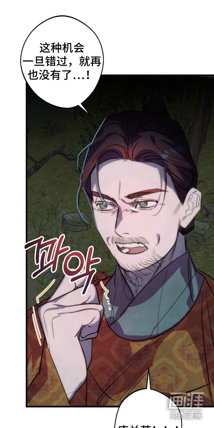 第26话10