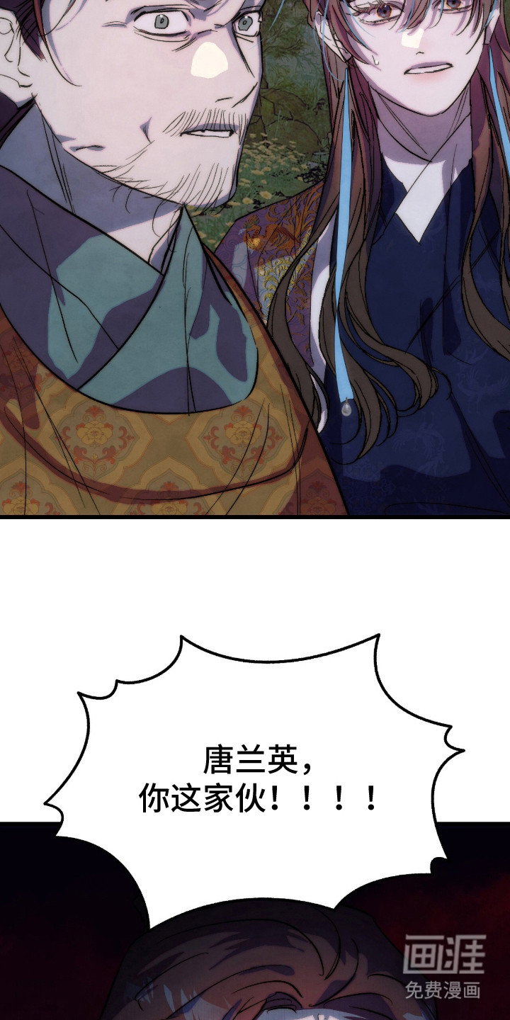 第26话17