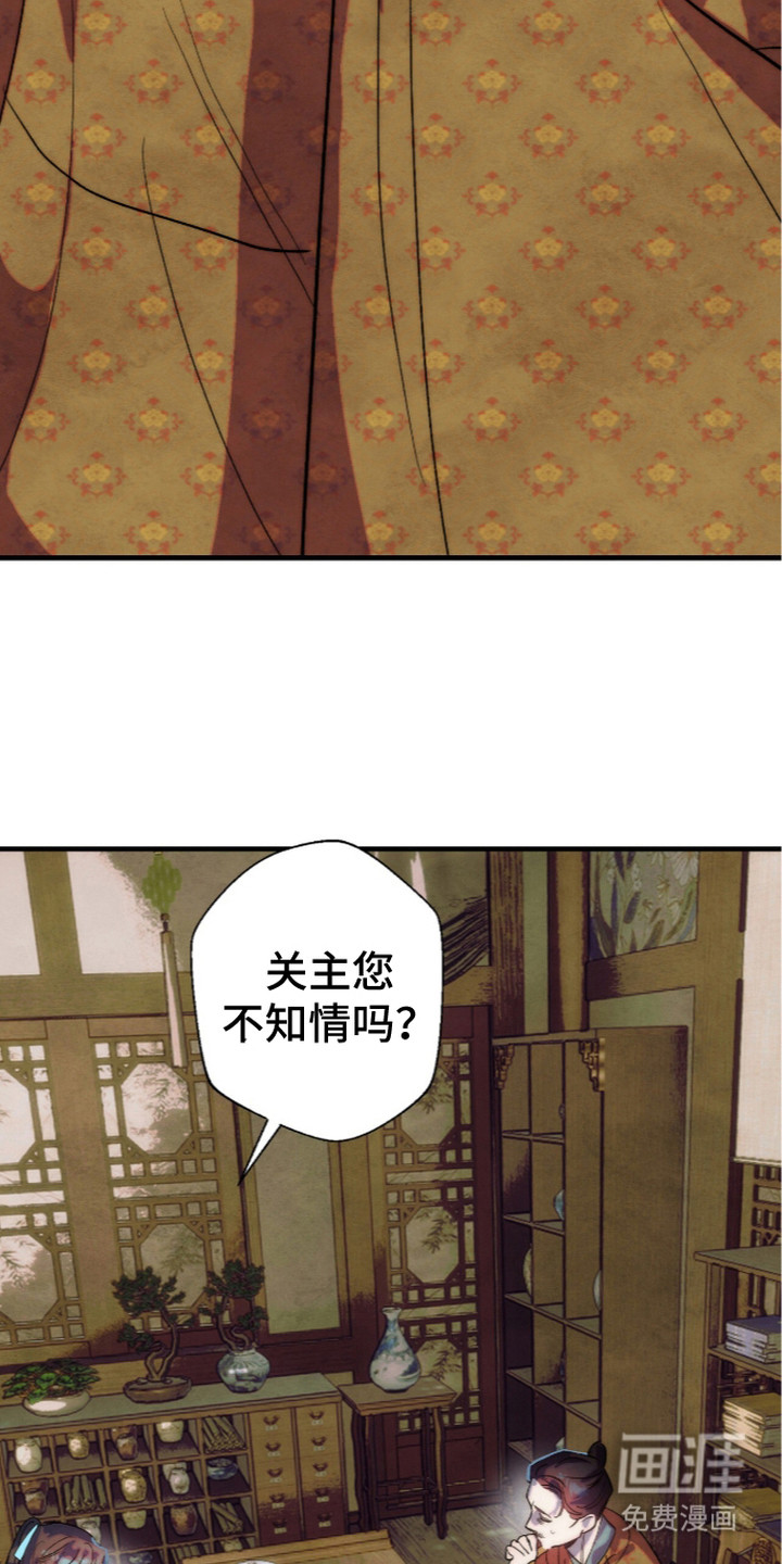 第20话3