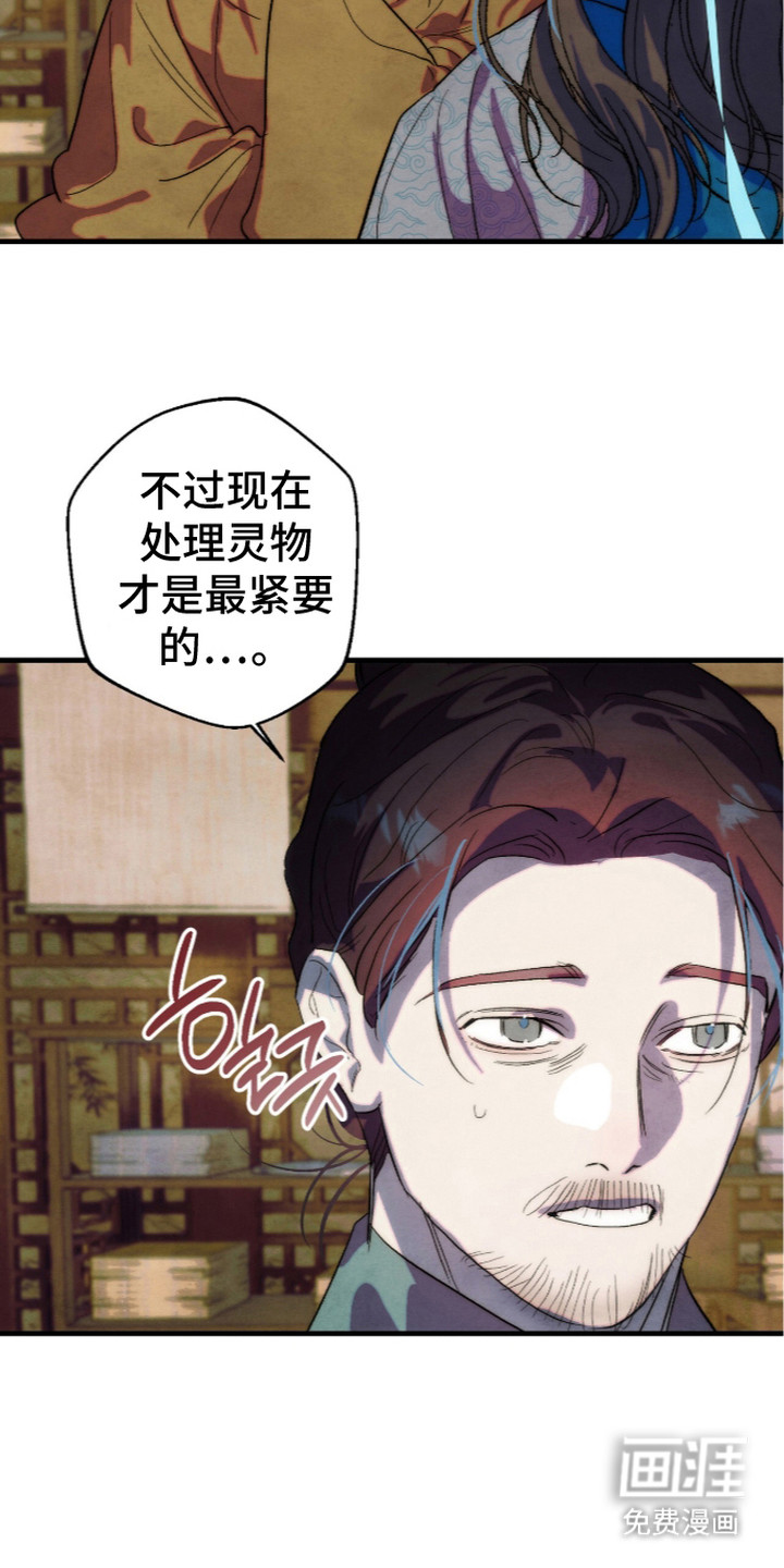 第20话7