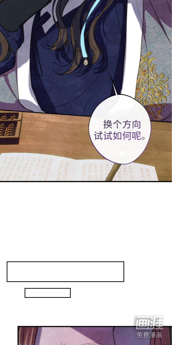 第20话11