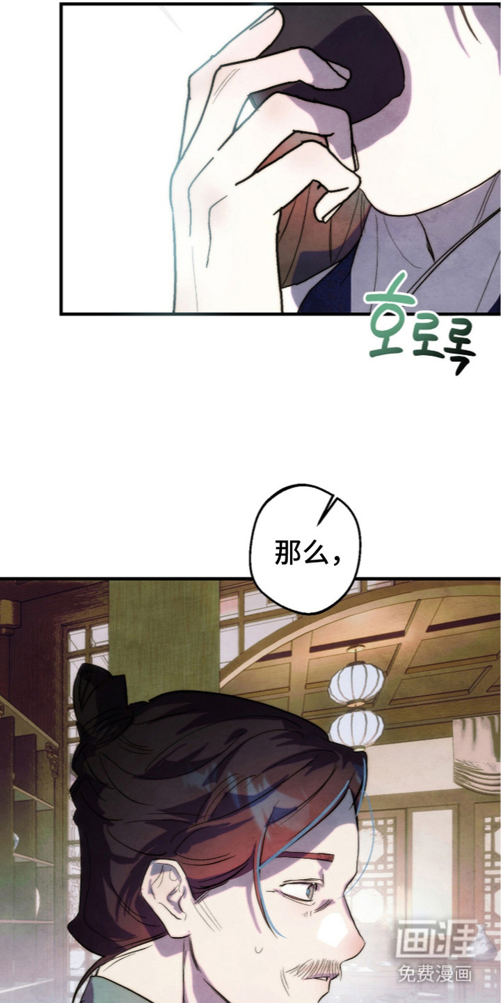 第20话9