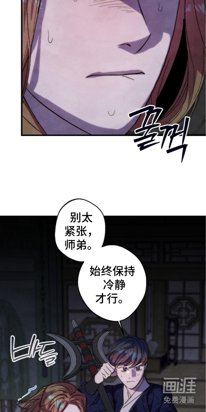 第20话12