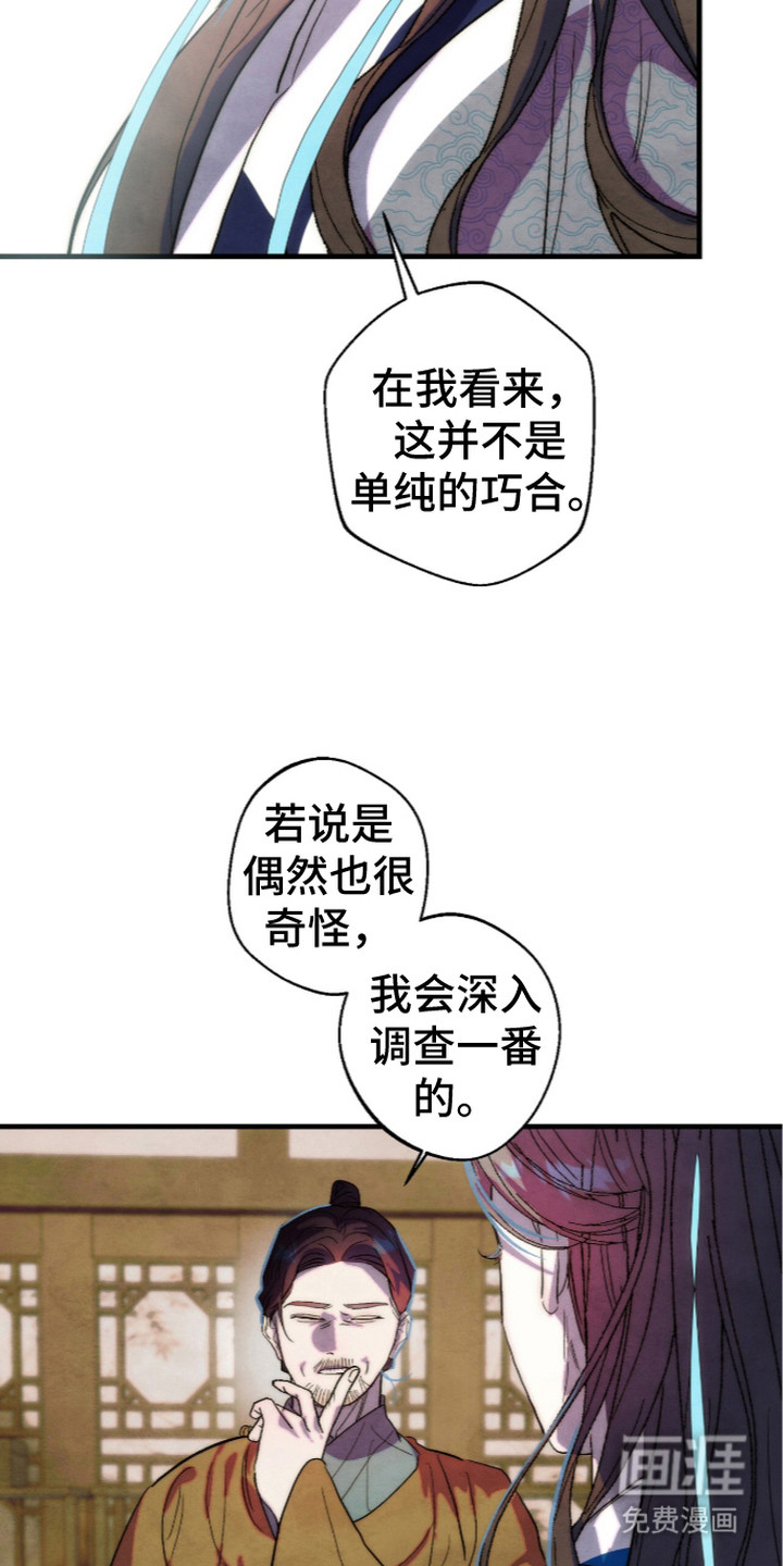 第20话6