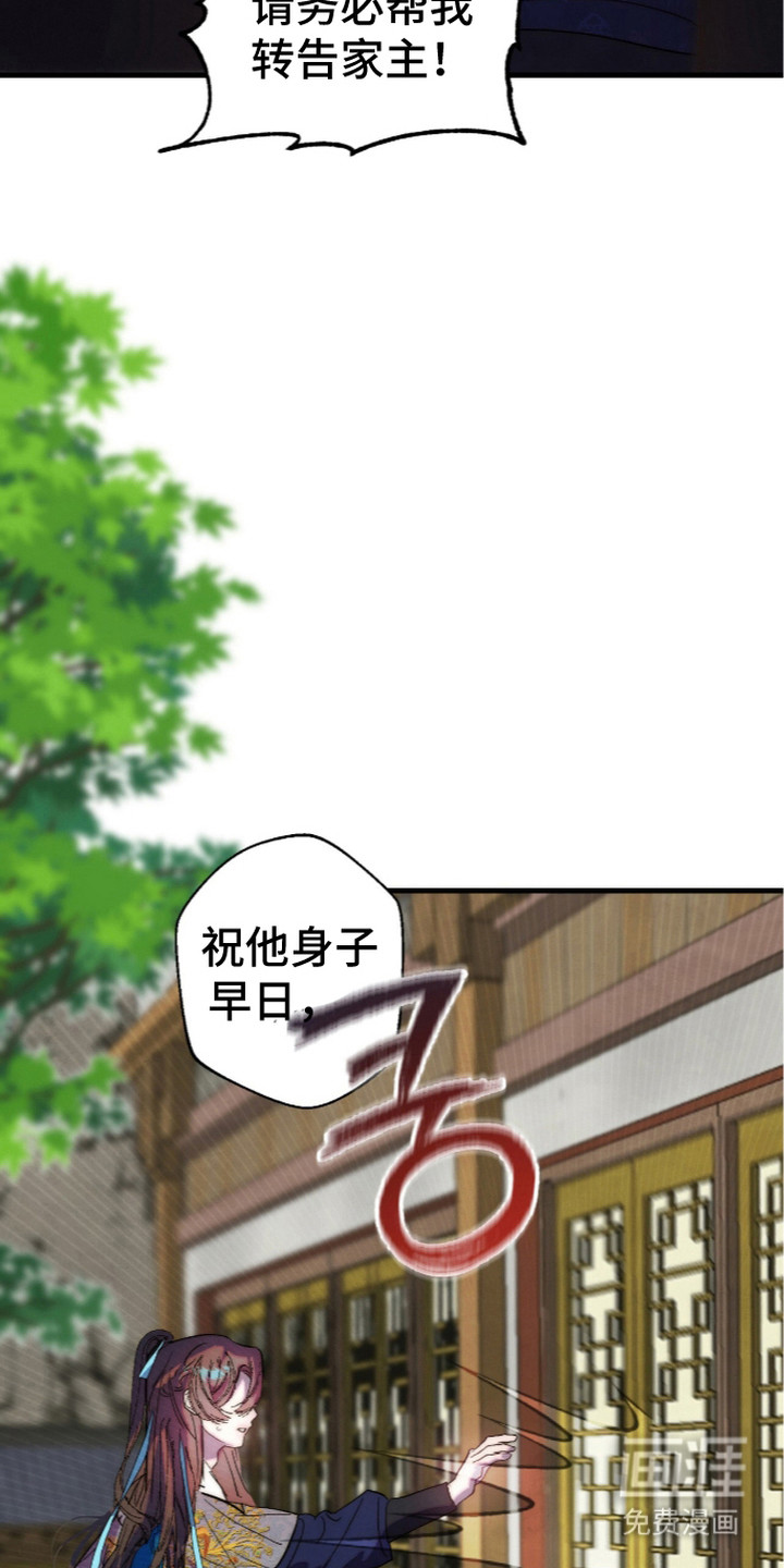 第18话22