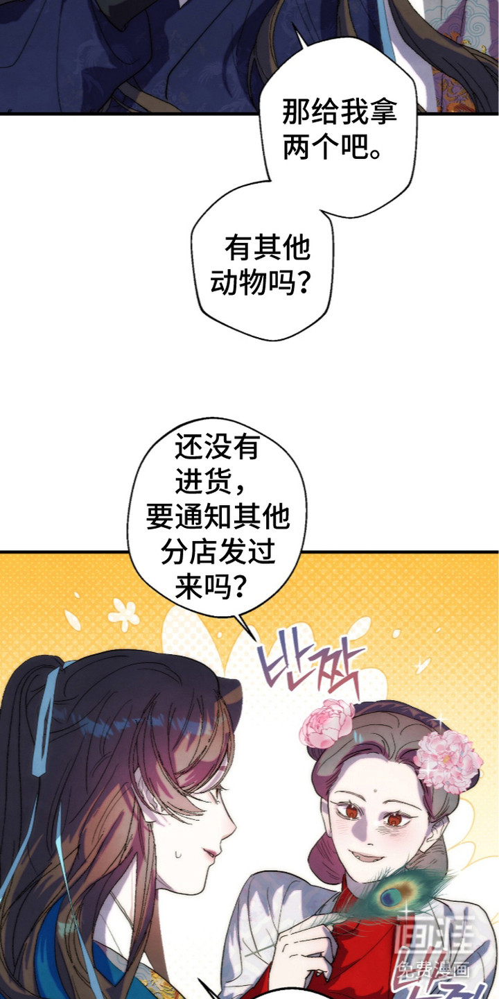 第18话11