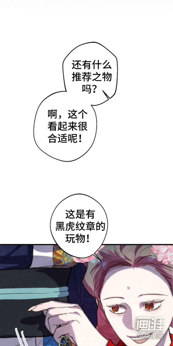 第18话6