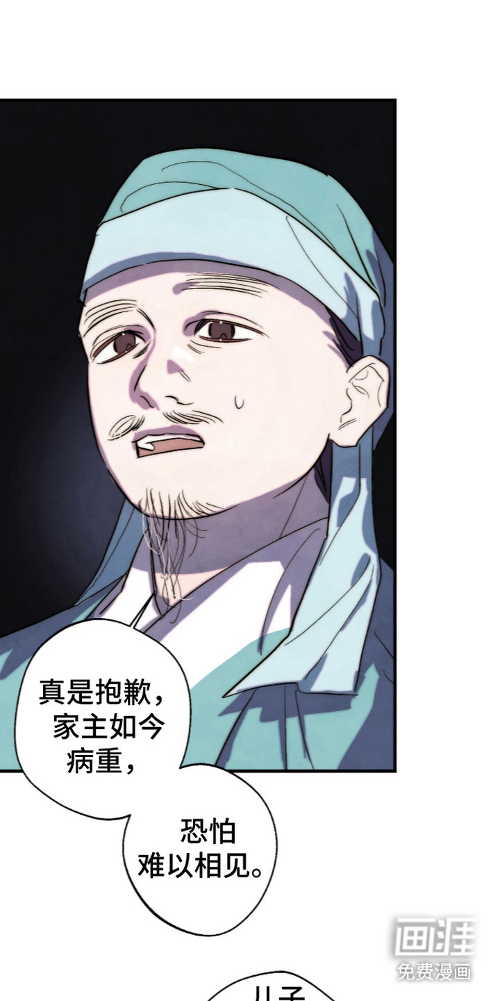 第18话19