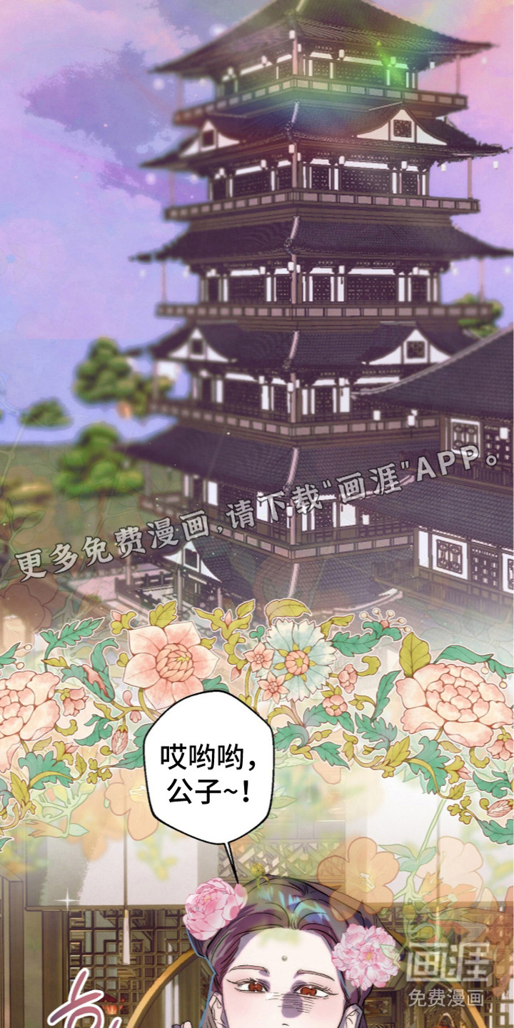 第18话1