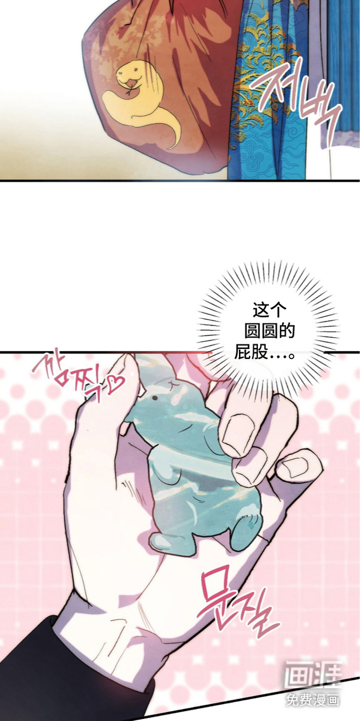 第18话14