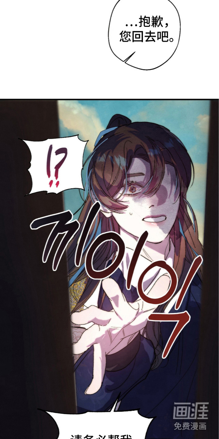第18话21