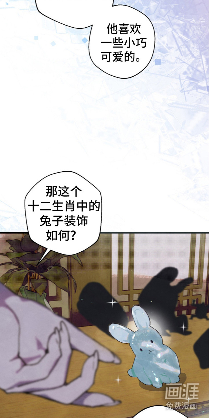 第18话9