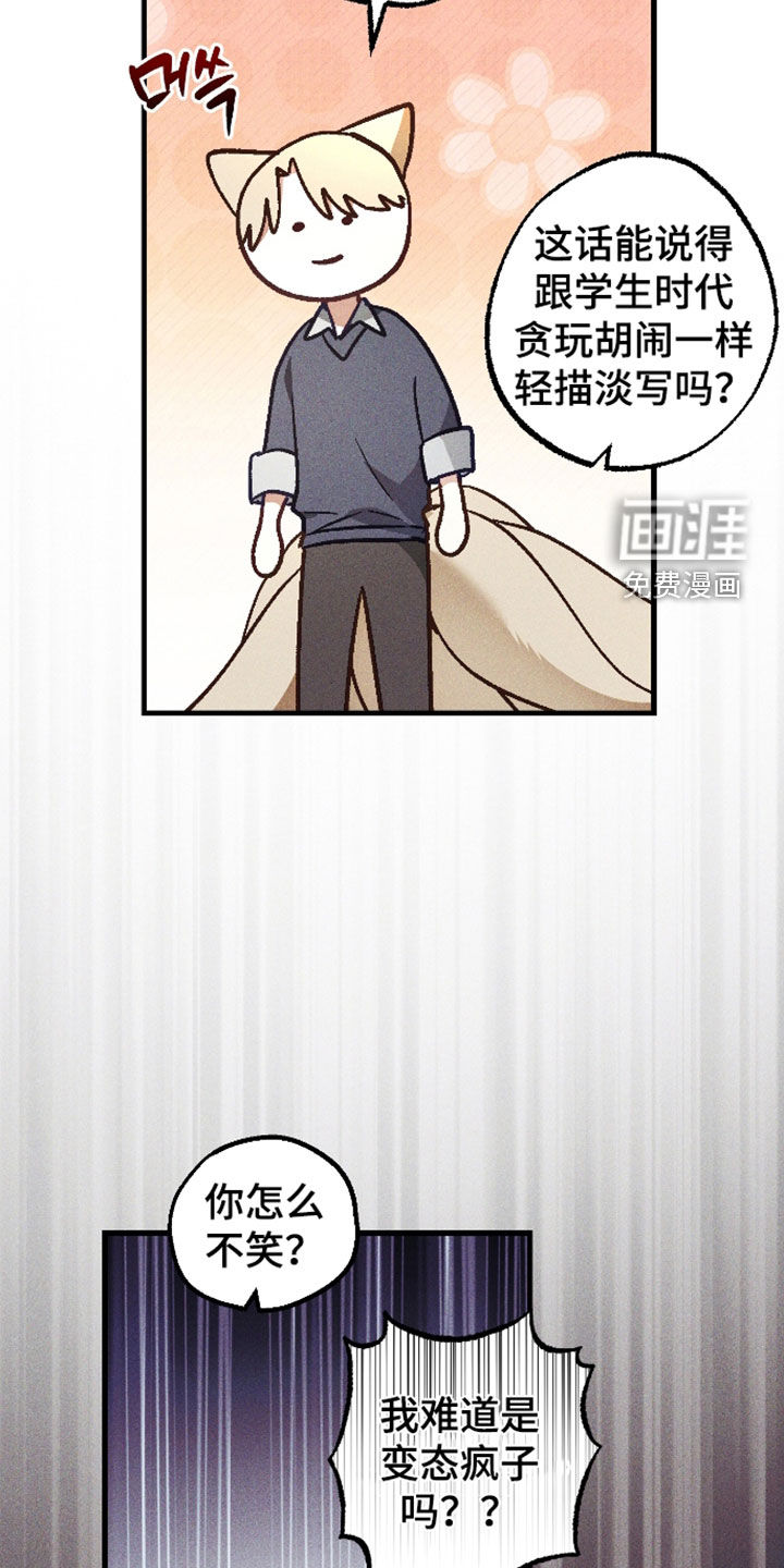 第79话6