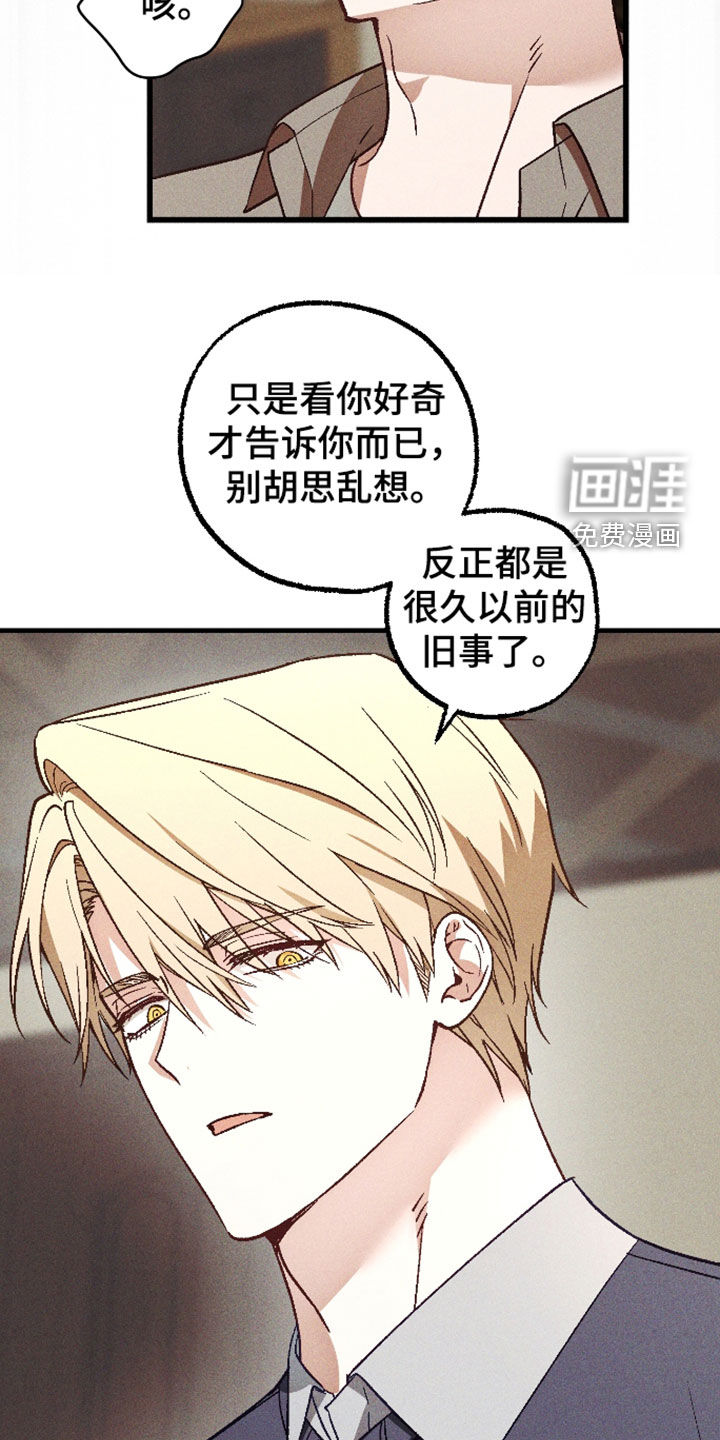 第79话8