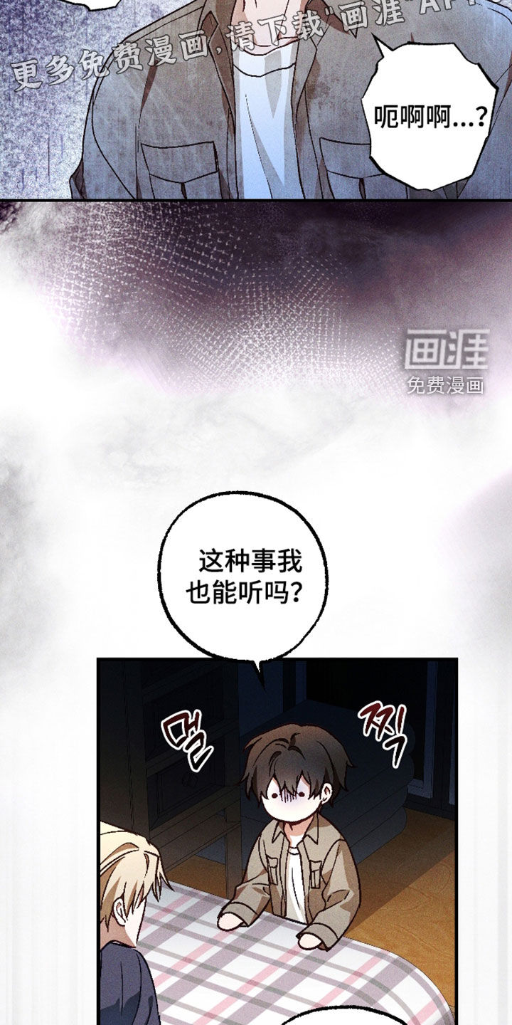 第79话2