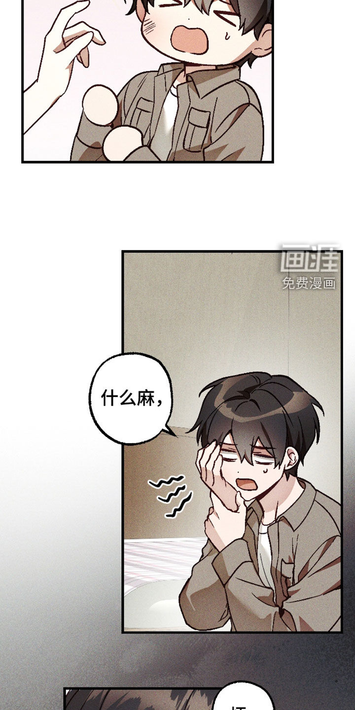 第79话19