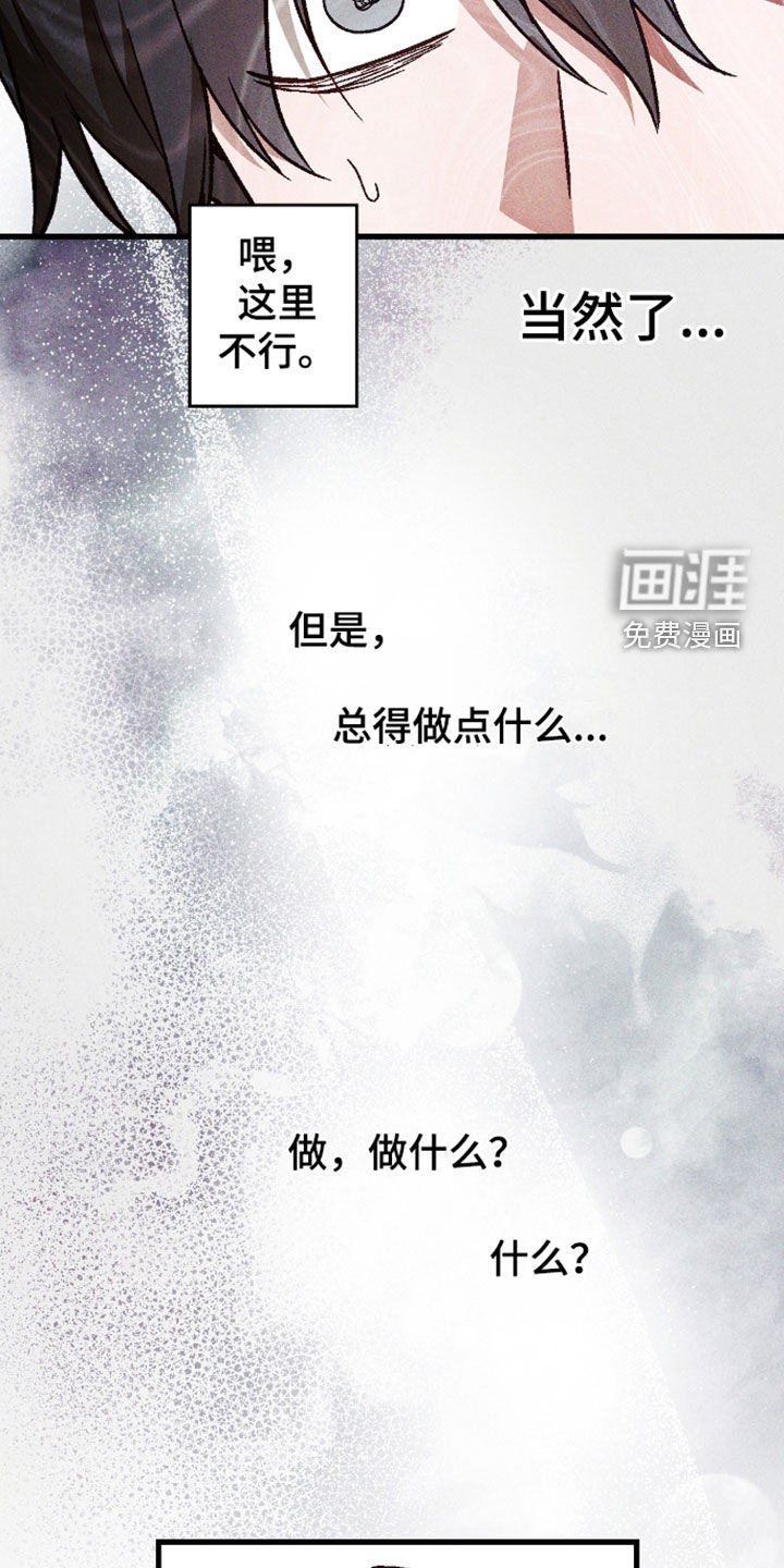 第79话23