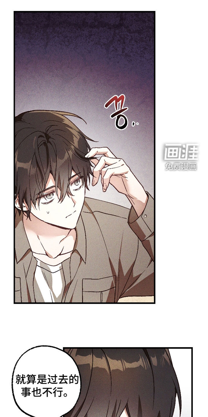 第79话10