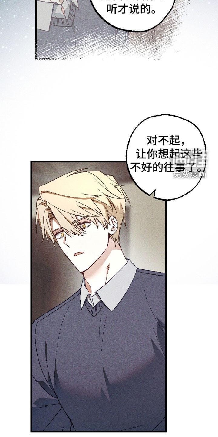 第79话12