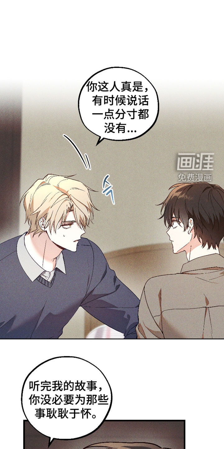 第79话13