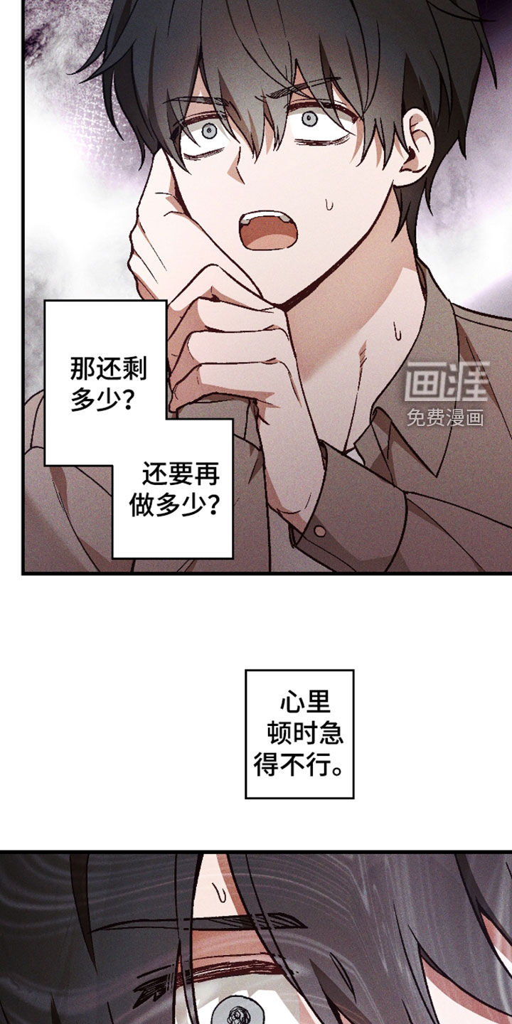 第79话22