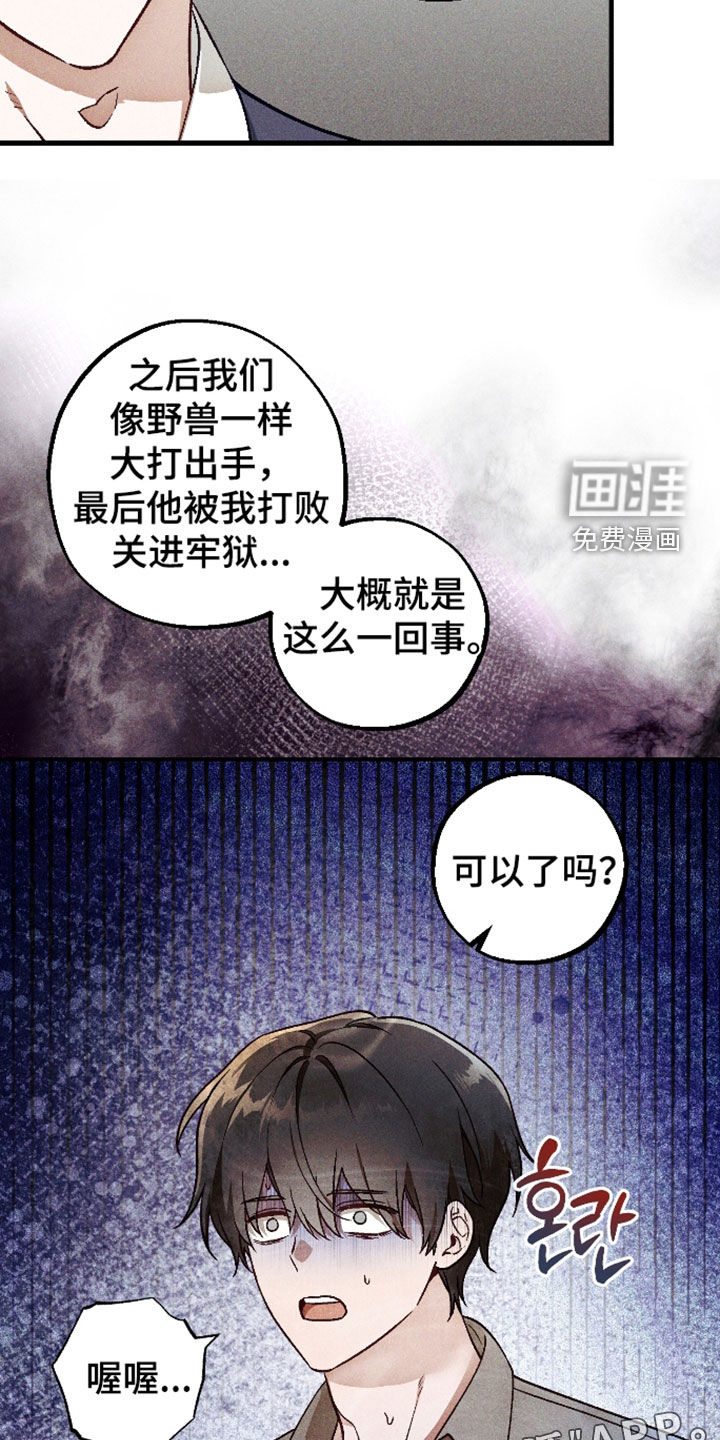 第79话1