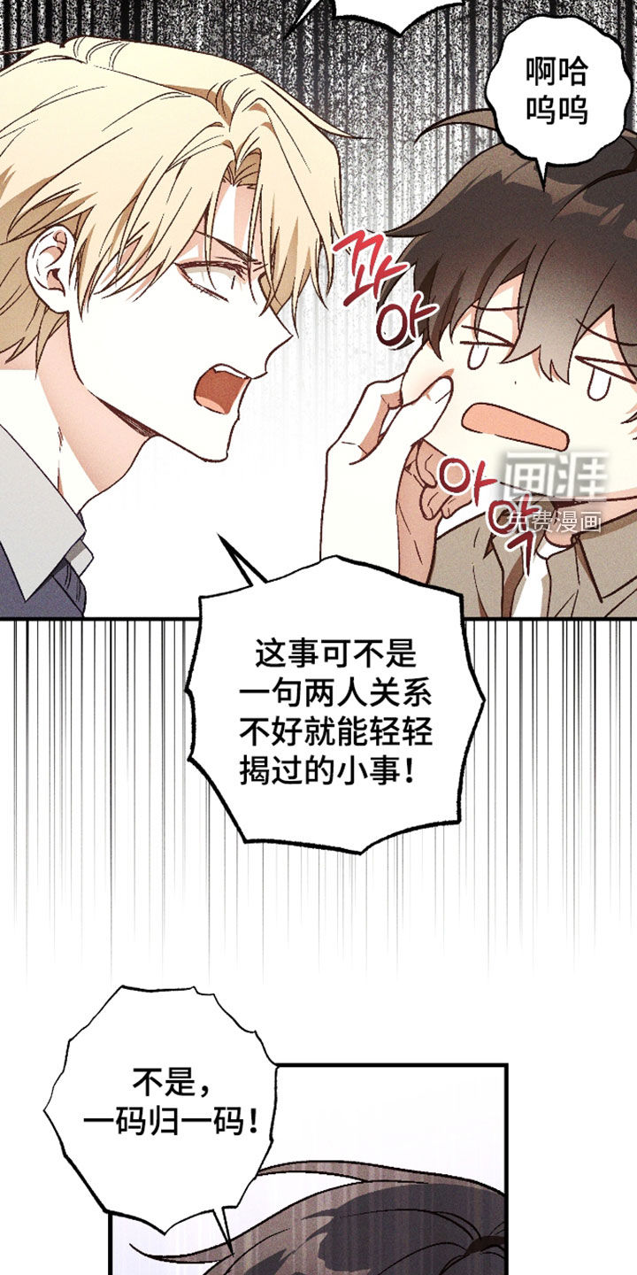 第79话17