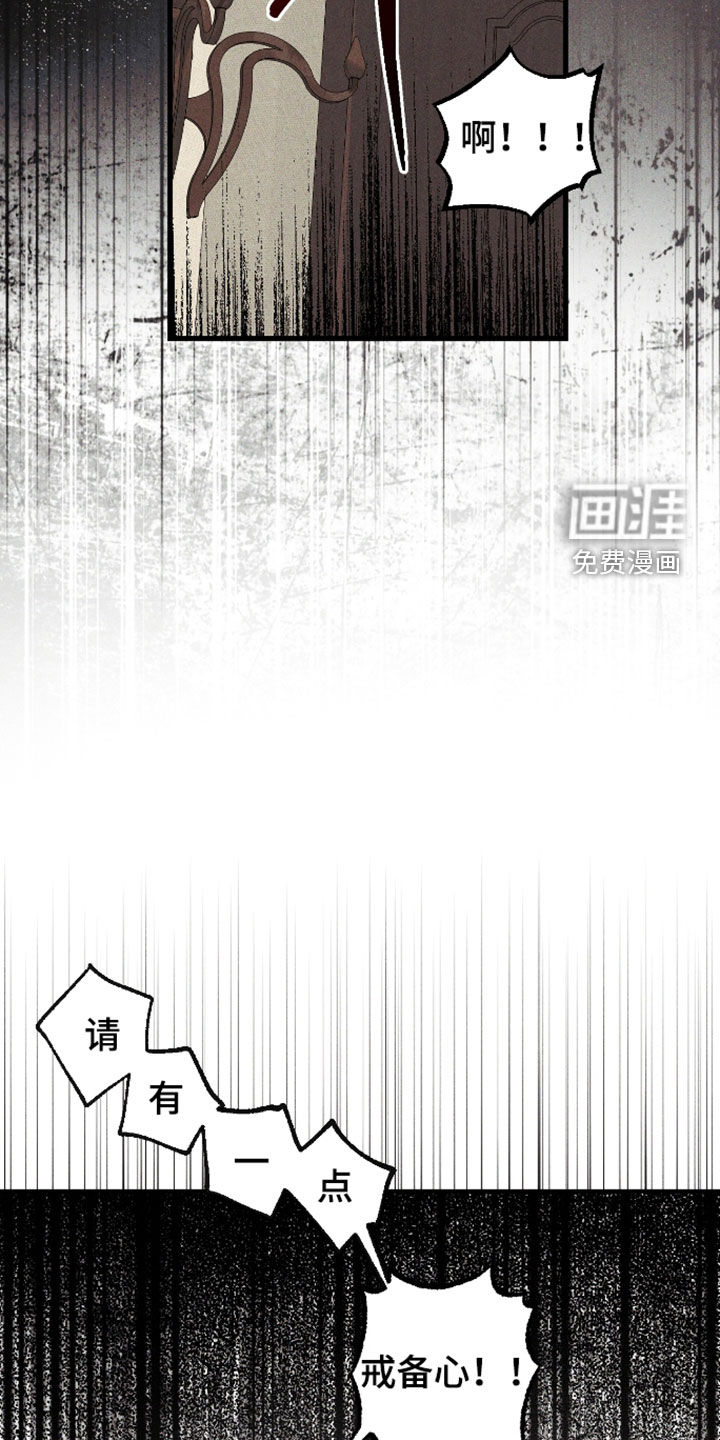 第79话16