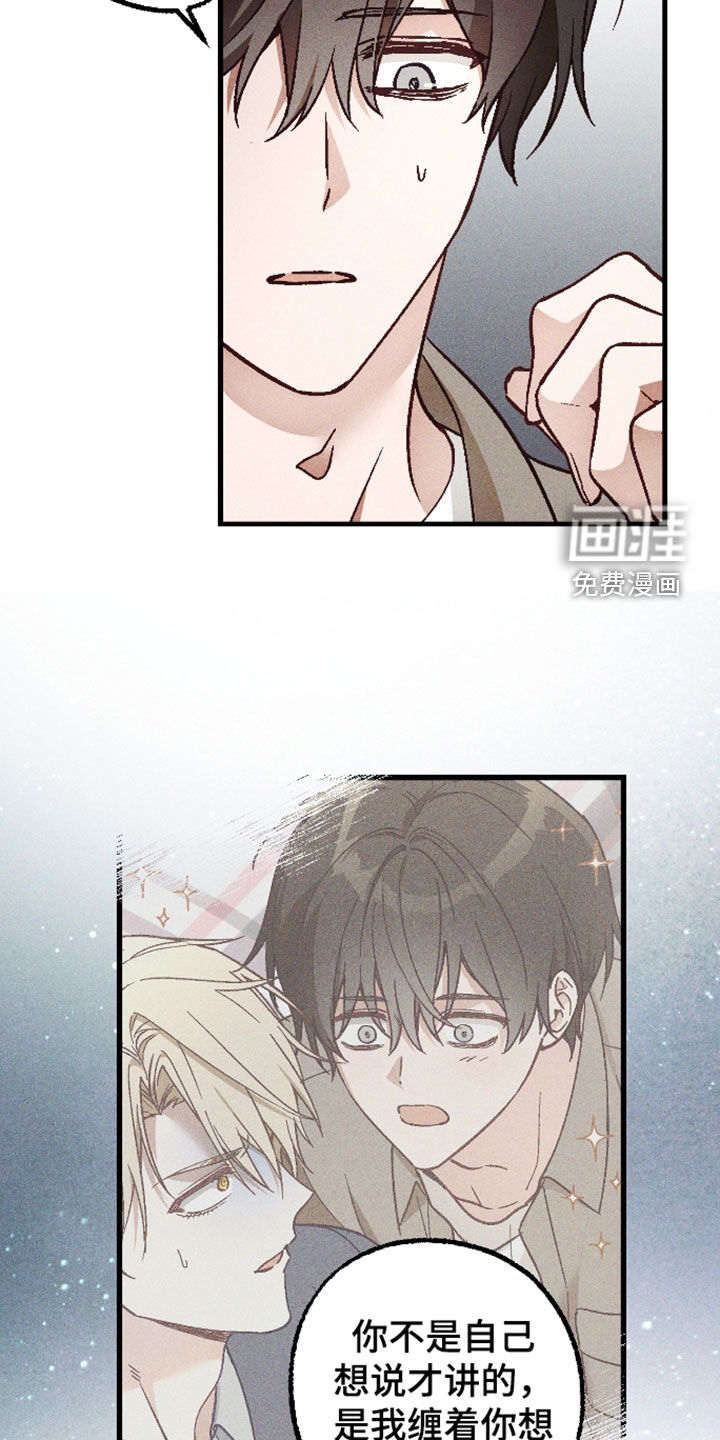 第79话11