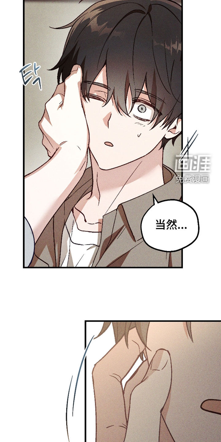第79话14