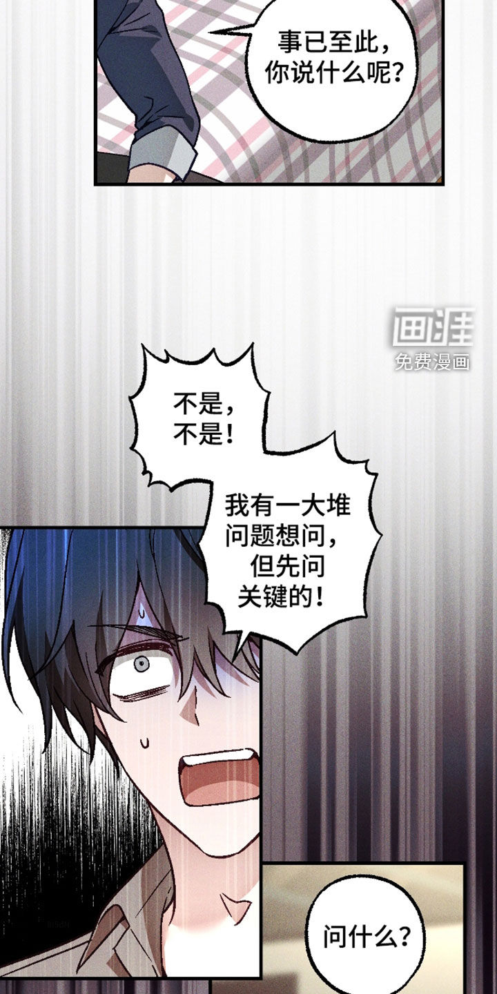 第79话3