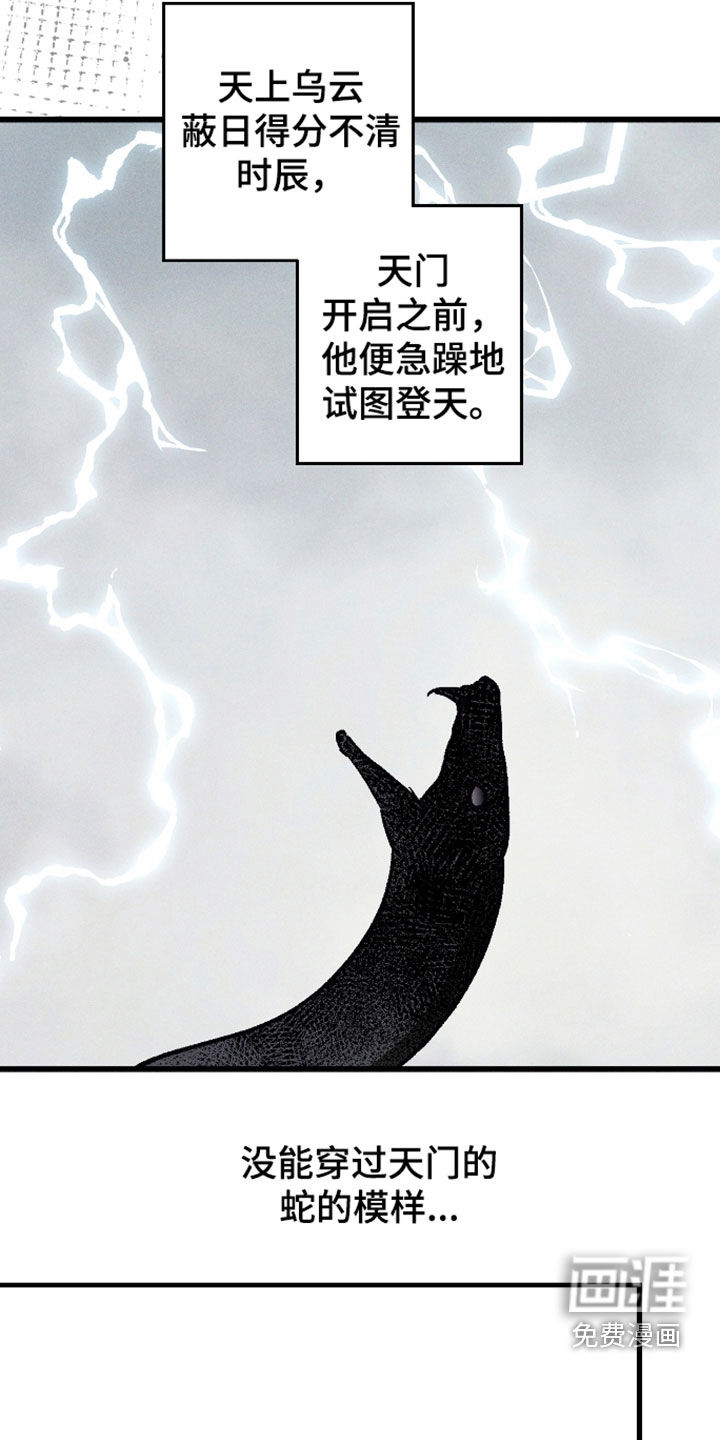 第78话23