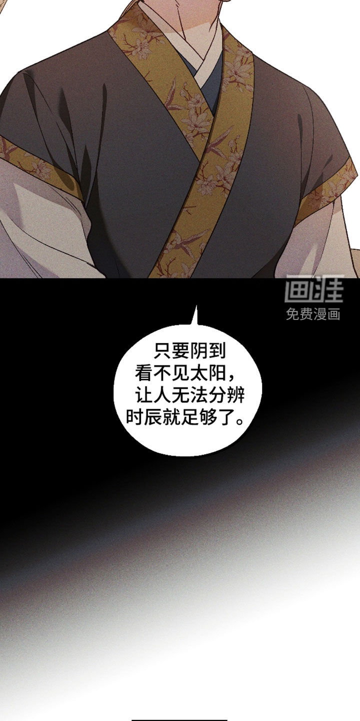 第78话11